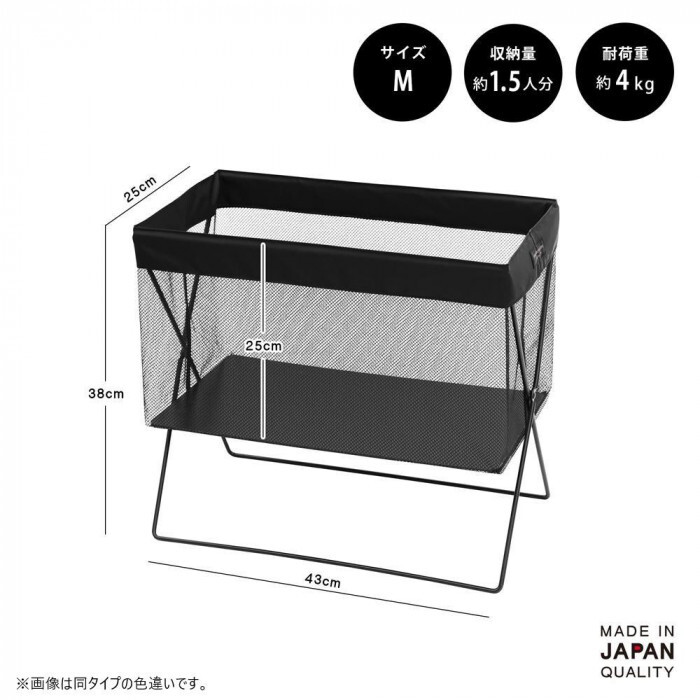 日本製 手荷物入れ メッシュ サイドワゴン サキ Mサイズ M-056 グレー