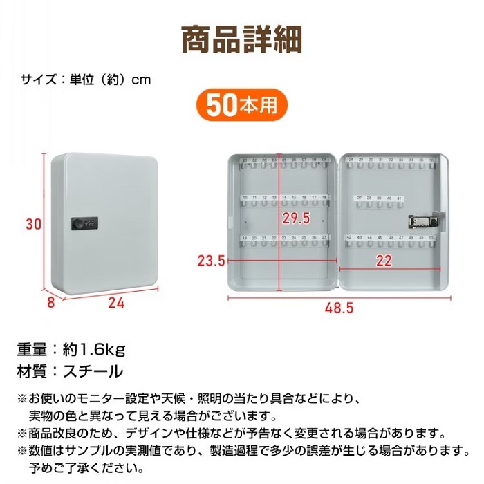 キーボックス 壁掛け 2タイプ 50本 20本 鍵ボックス ダイヤル 暗証番号