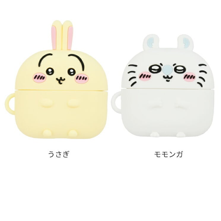 ちいかわ AirPodsPro3 ケース ハチワレ うさぎ モモンガ シリコン