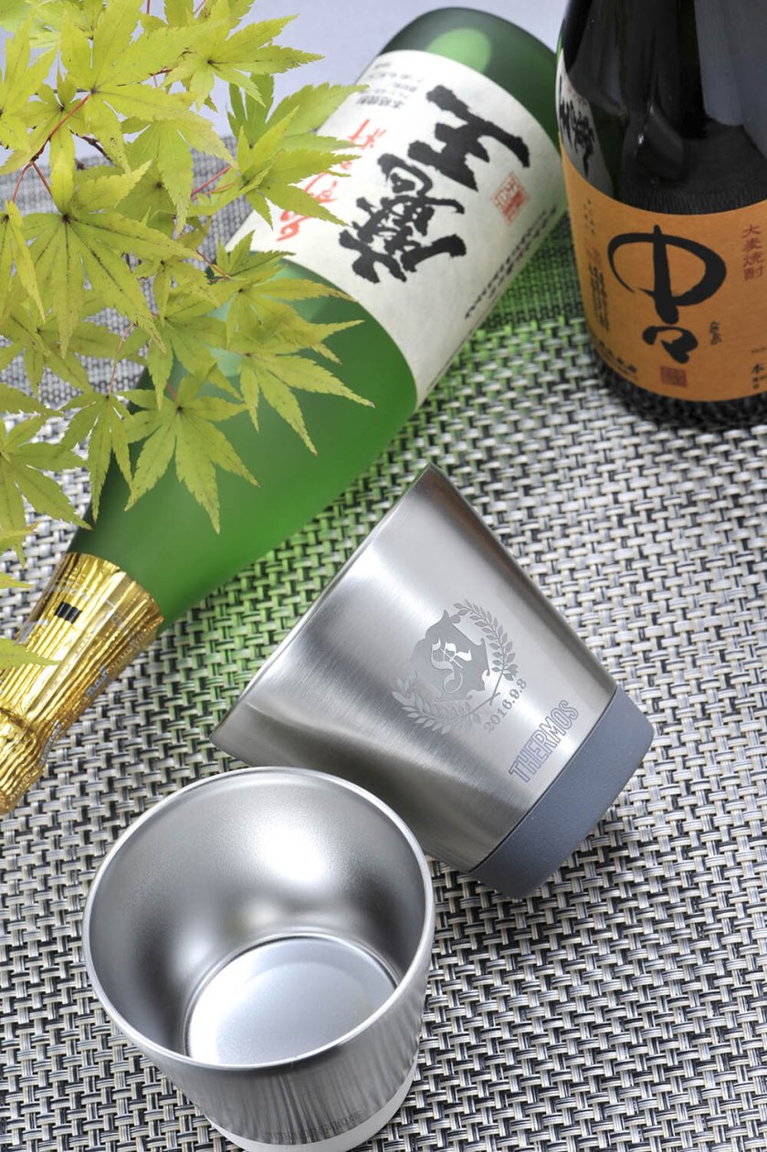 敬老の日 退職 【在庫限り】名入れ ギフト サーモス ロックカップ SALE
