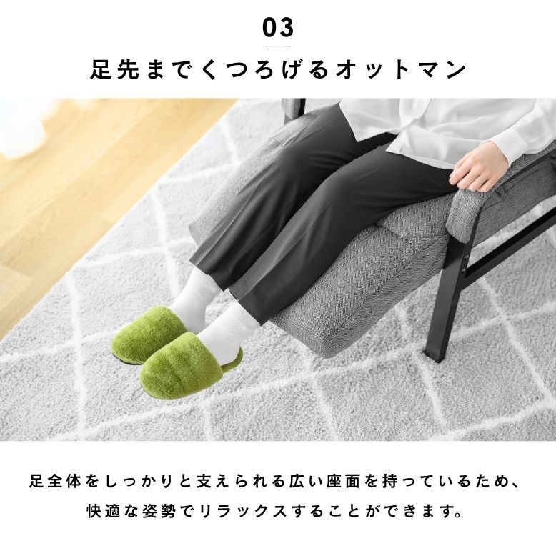 一人掛けソファ 高座椅子 椅子 いす リクライニング フットレスト