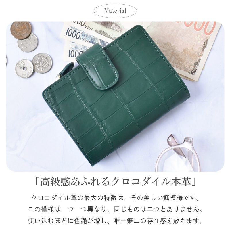 二つ折り財布 クロコダイル レディース メンズ ワニ革 鰐革 本革 本物