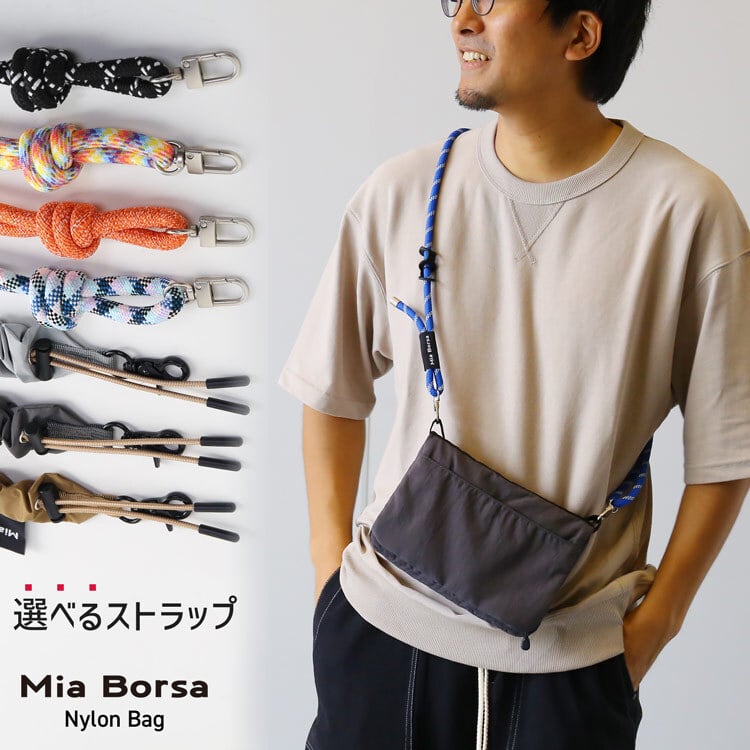 ショルダーストラップ バッグ用 紐 がま口 スマホ サコッシュ 単品 ベルト ショルダーストラップ バッグ用 紐 がま口 スマホ サコッシュ 単品