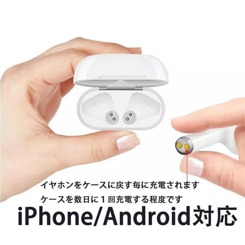Bluetooth 5.0進化版】 Bluetooth イヤホン 両耳 高音質 完全