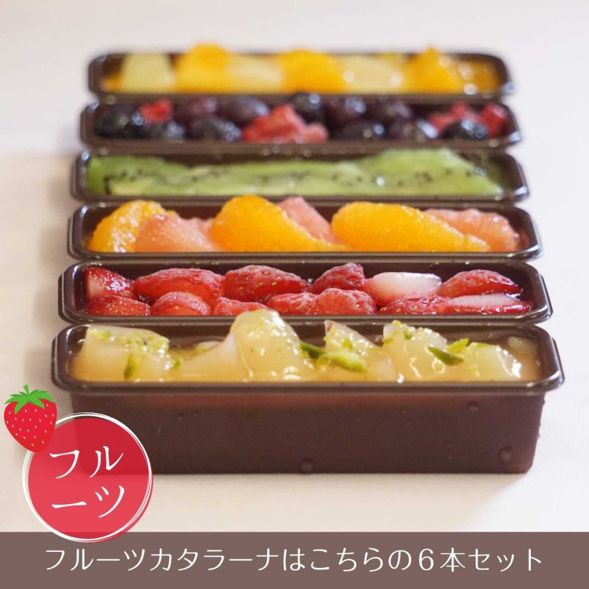 カタラーナ アイス フルーツ 敬老の日2026 プリン ギフト スイーツ 全