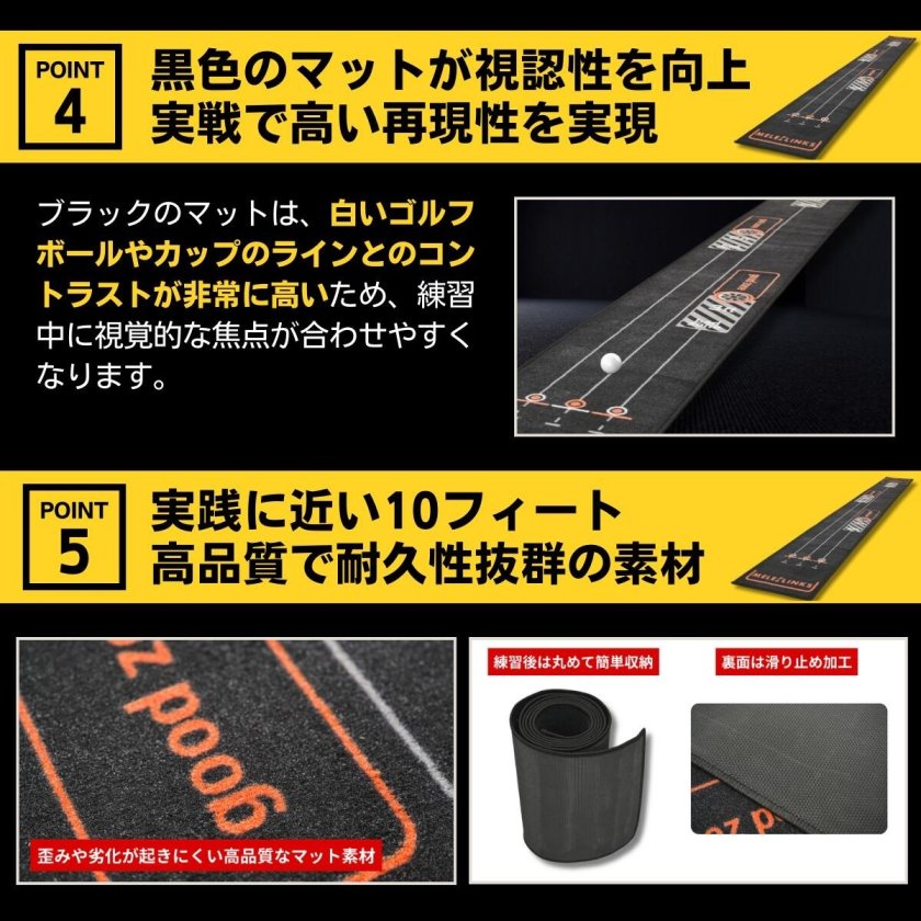 パーフェクトストローク公式（2点セット）】プロ推薦 ゴルフ パター