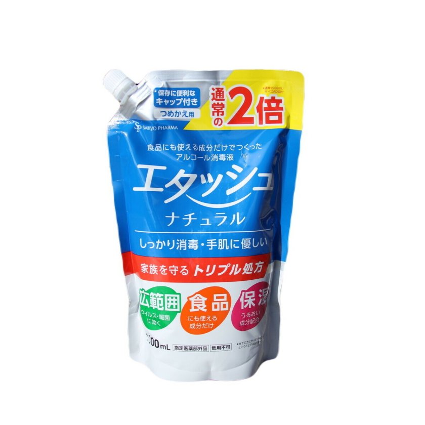エタッシュナチュラル消毒液 4本セット 詰め替え用（1000mL 