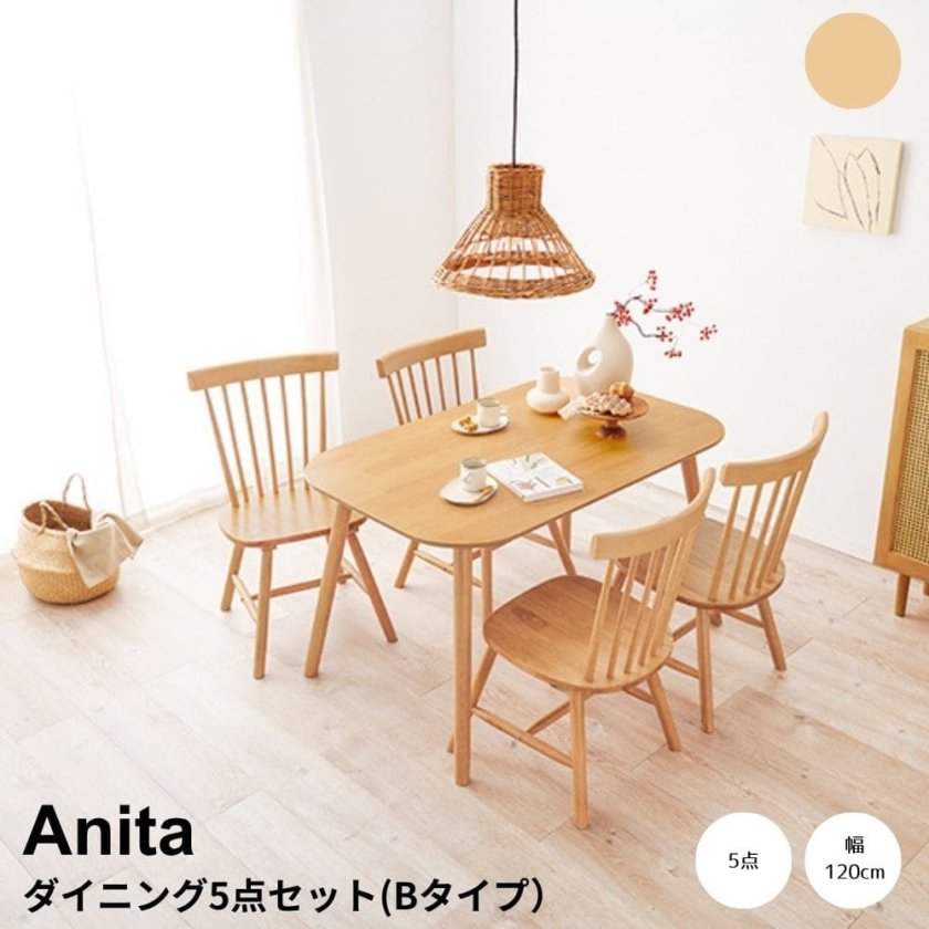 ダイニング5点セット Bタイプ ダイニング5点セット ダイニングテーブル