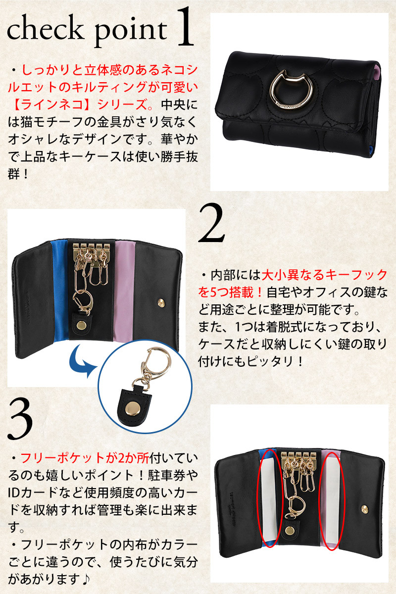 アクセサリーケース ツモリチサト 小物 キーケース 本革 かぶせホック tsumori chisato