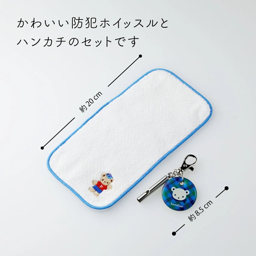 familiar ファミリア ミニタオルハンカチ ブルー・ホイッスル XB
