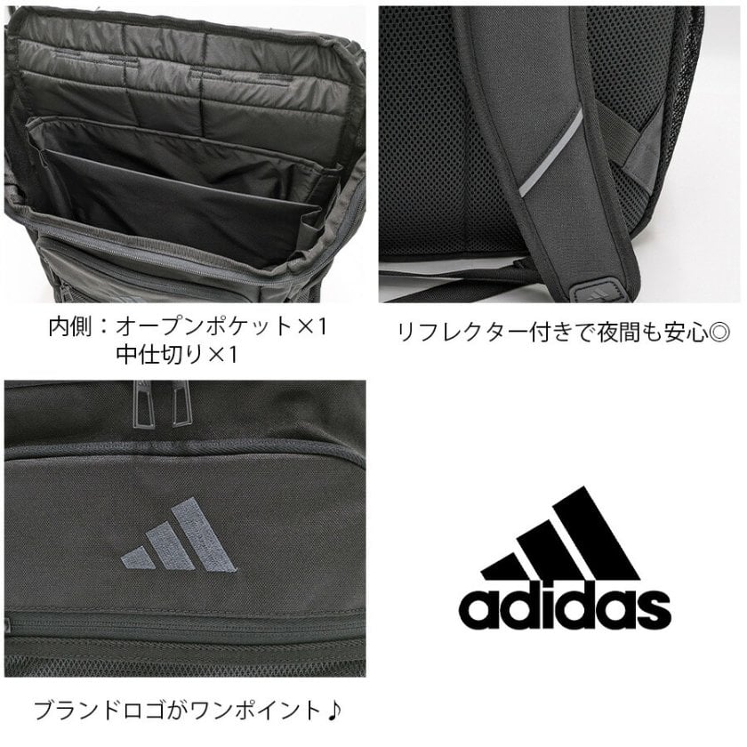 adidas】 リュック 大容量 68562 リューベック 35L リュックサック