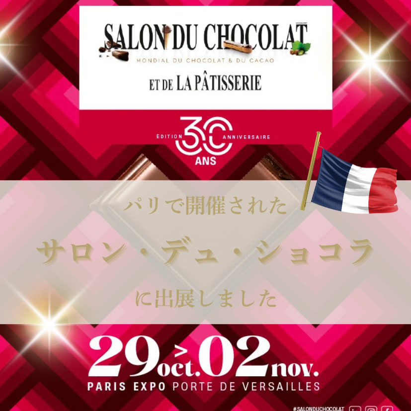 いちじくのダークチョコレートがけ[白砂糖・香料・保存料不使用 人気