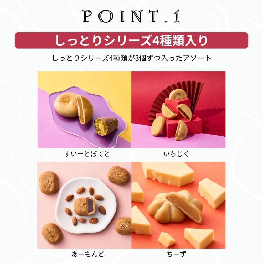 お中元 ギフト 和菓子 詰め合わせ お菓子 個包装 “しっとり焼菓子