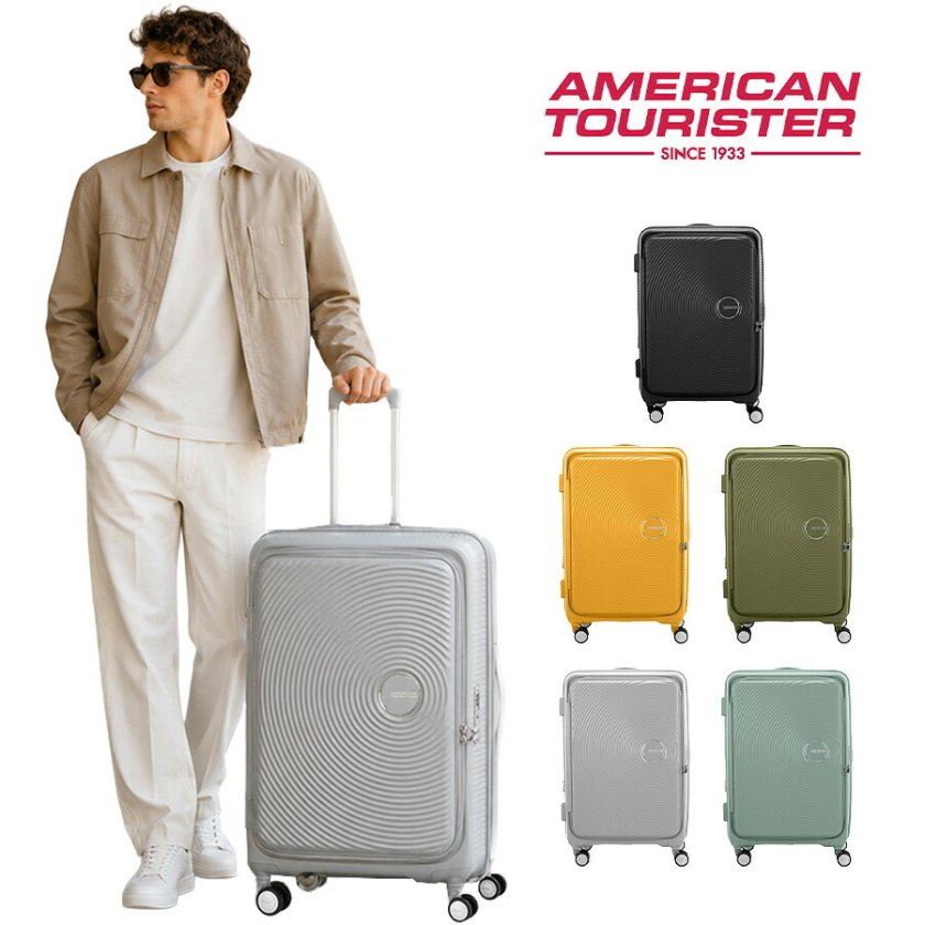 American Touristerスピナー68 EXP TSA キャリーケース AMERICANTOURISTER CURIO スピナー68 EXP スーツケース キャリーケース