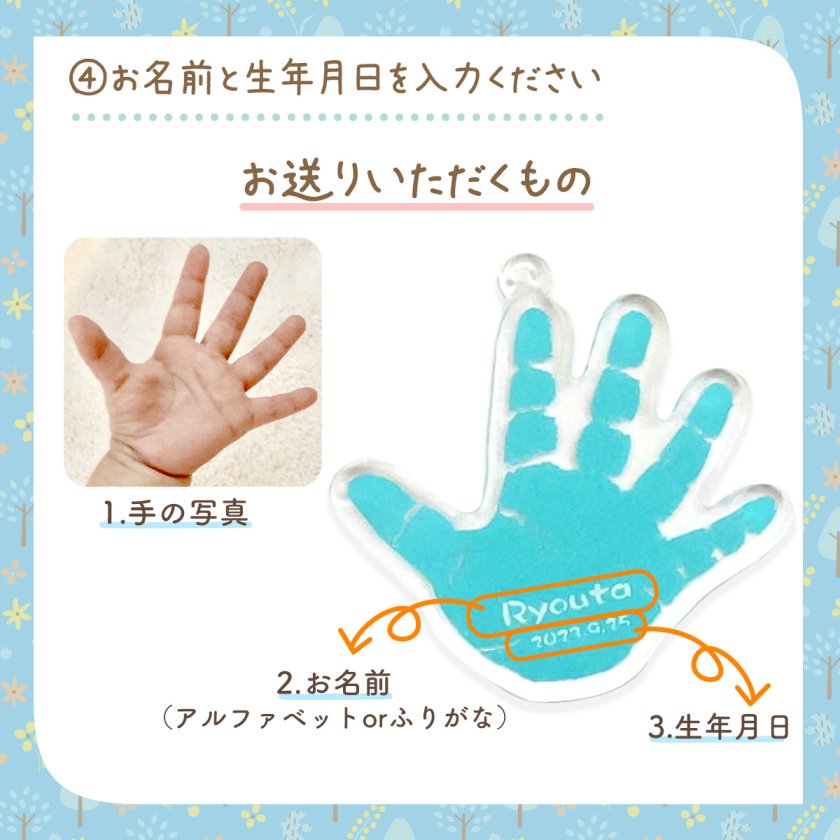 手形 足形 アクリルキーホルダー アクリル 手形足形アクリル