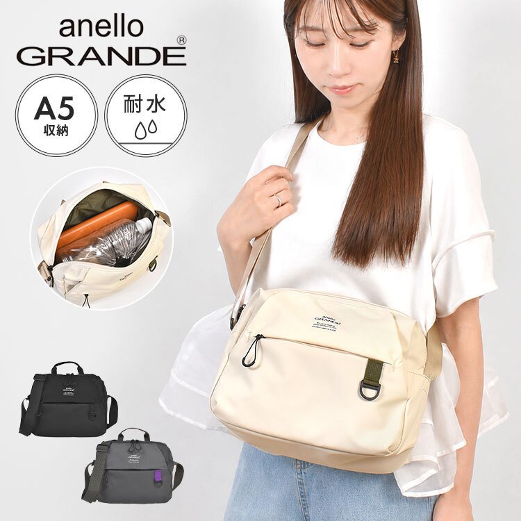 ショルダーバッグ anello GRANDE アネロ グランデ GTH3831 ライト