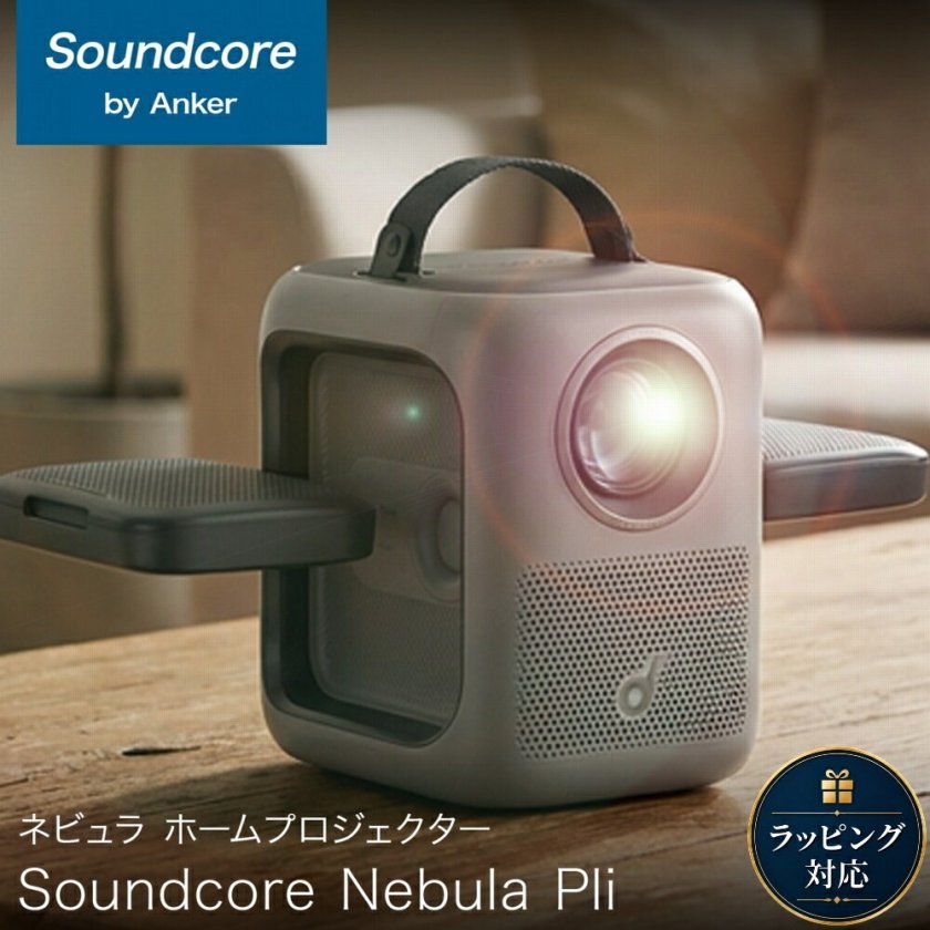 Anker Soundcore Nebula P1i D2200511 ホームプロジェクター Google TV