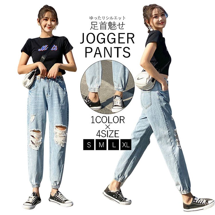 サーカス デニム ロールアップ ダメージ加工 9分丈 ストレッチあり 