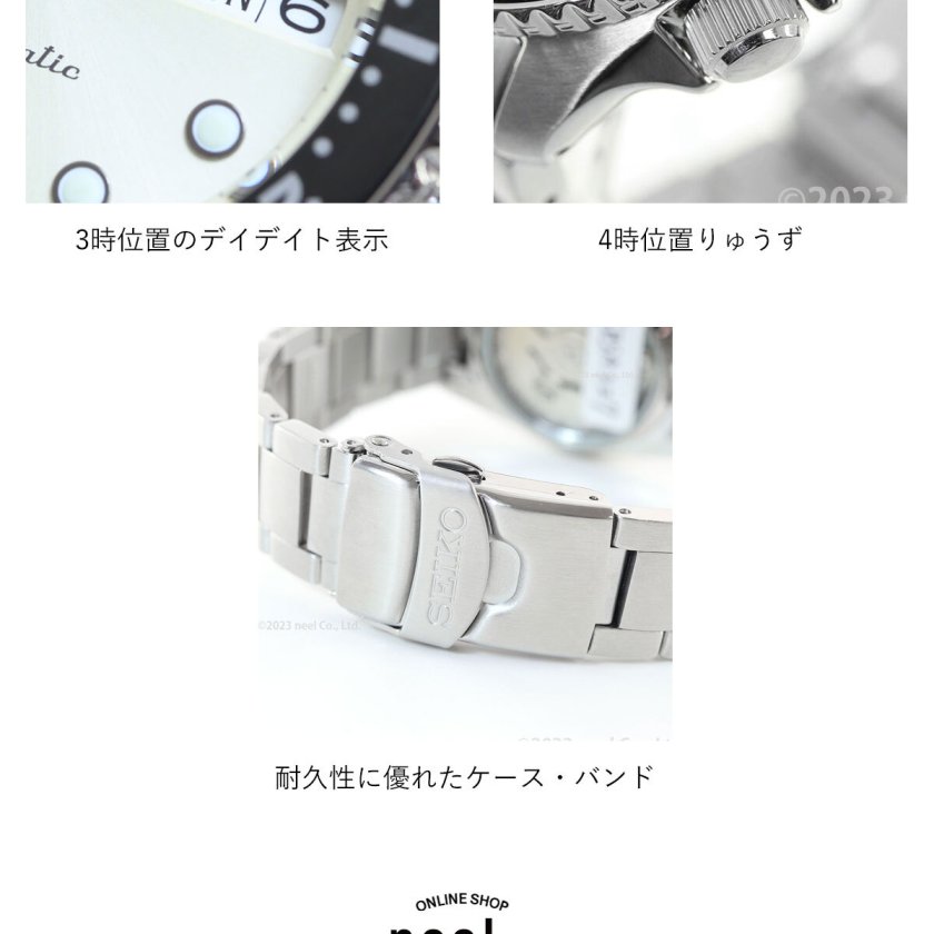 セイコー5 スポーツ SEIKO 5 SPORTS 自動巻き メカニカル 流通限定