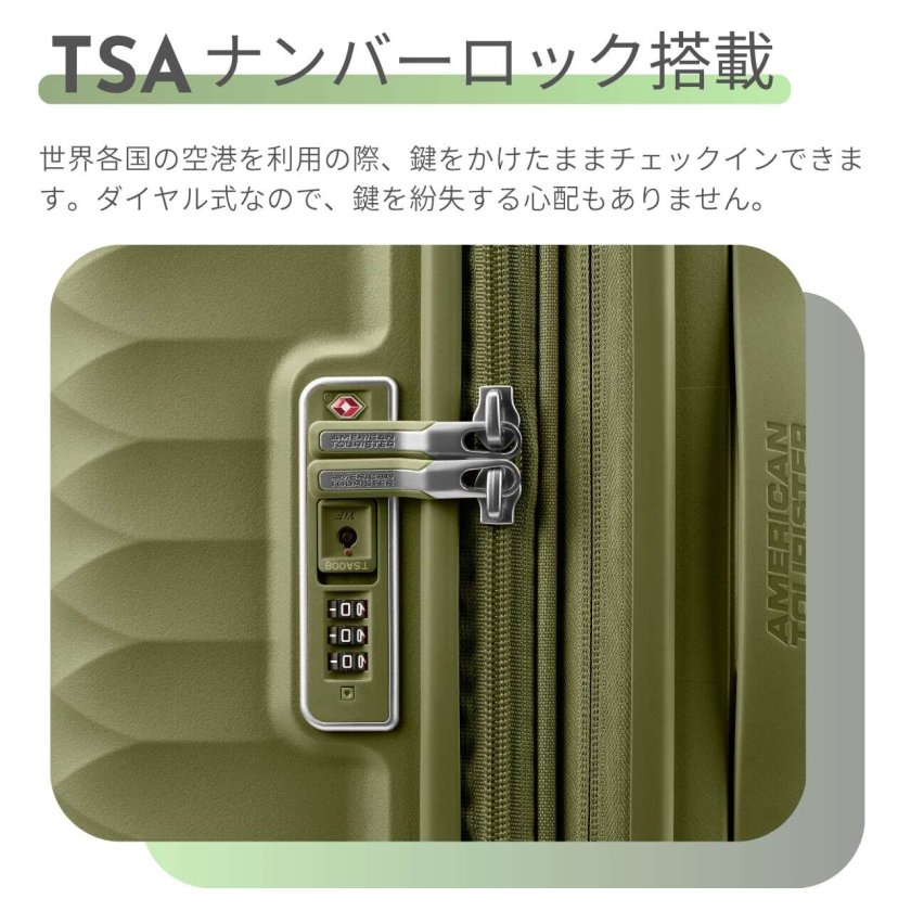 アメリカンツーリスター スクアセム スピナー75 EXPスーツケース L