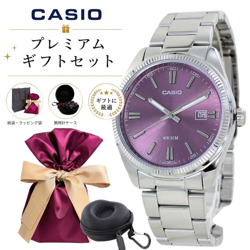 ラッピング済 ギフトセット カシオ 腕時計 メンズ レディース パープル