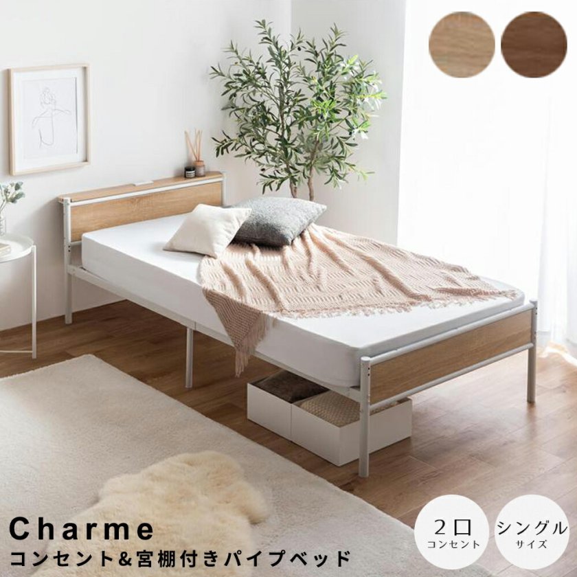 通販 パイプベッド 収納付き Amazon SCHGKOY パイプベッド シングル