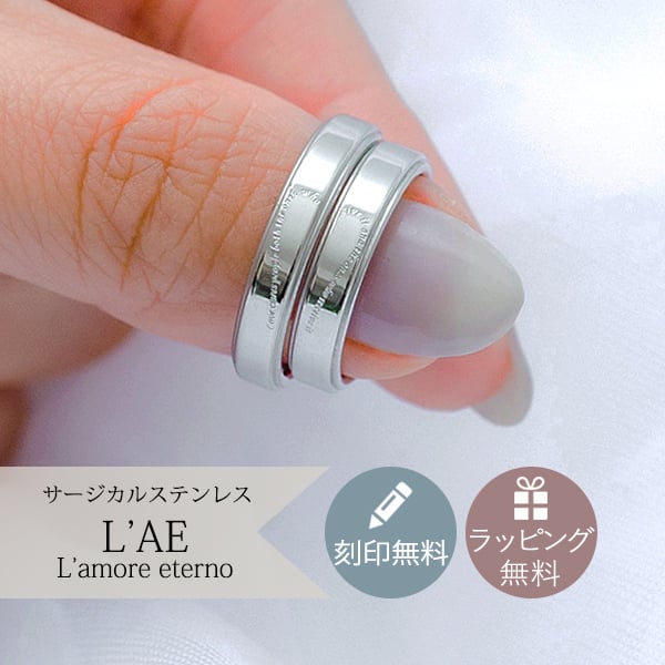 3色から選択可能】ペアリング ステンレス 合わせ ハート 指輪