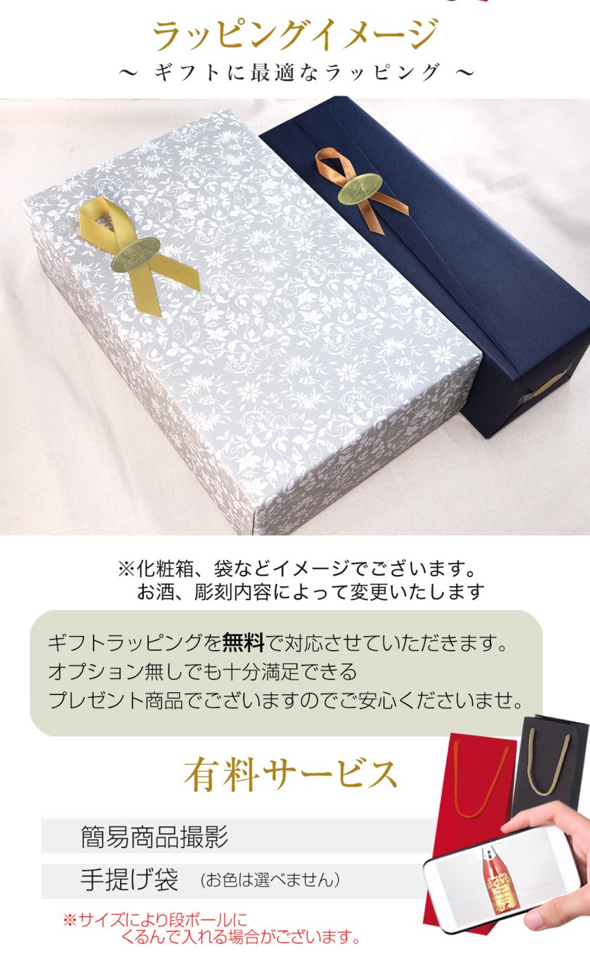 シンデレラ リキュール7本セット cinderella-shoe-crystalsnow-