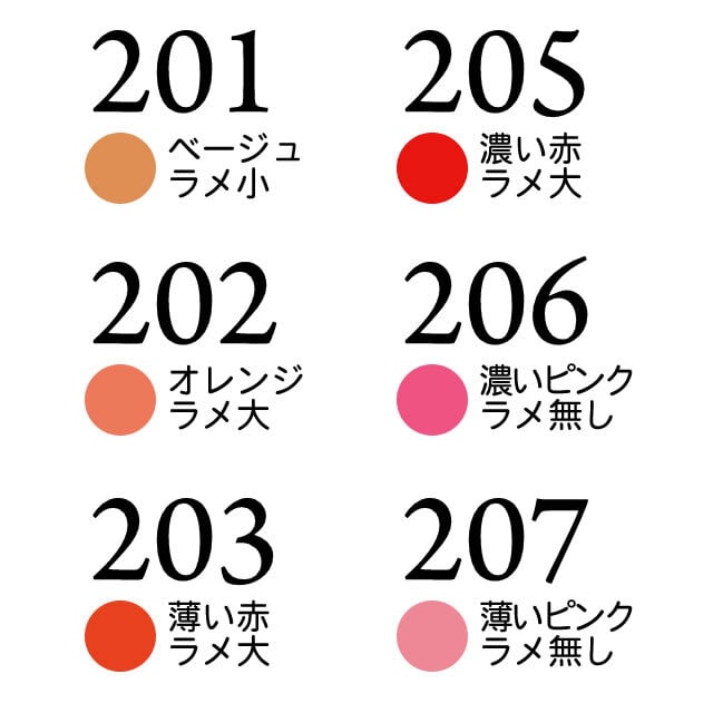 リップアディクト 209 キャンディースワール 7ml 国内正規品 サロン
