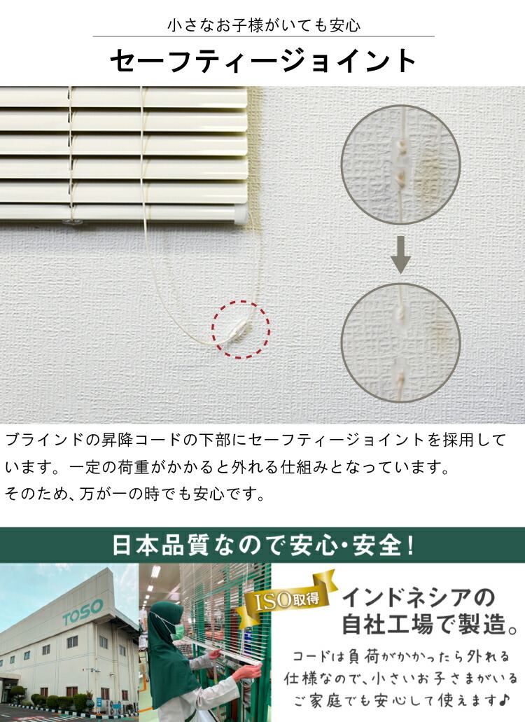 サイズが選べる アルミブラインド スポーラR TOSO トーソー ブラインド