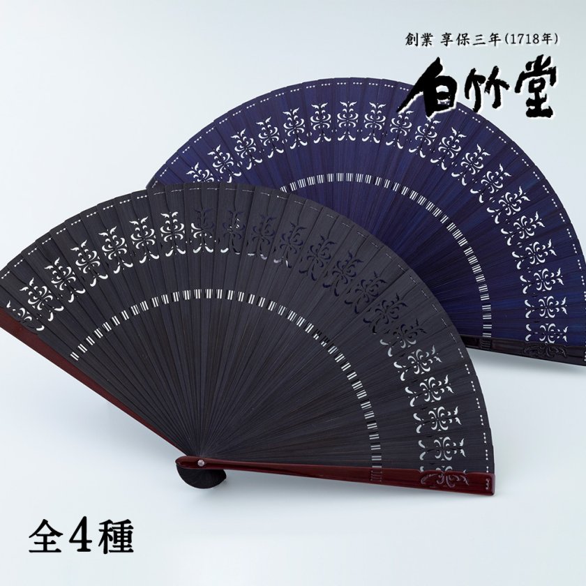 祝飾り扇子 名入れ］【トリガー 扇子セット】｜ 縁起物 伝統工芸 父の日 お祝い