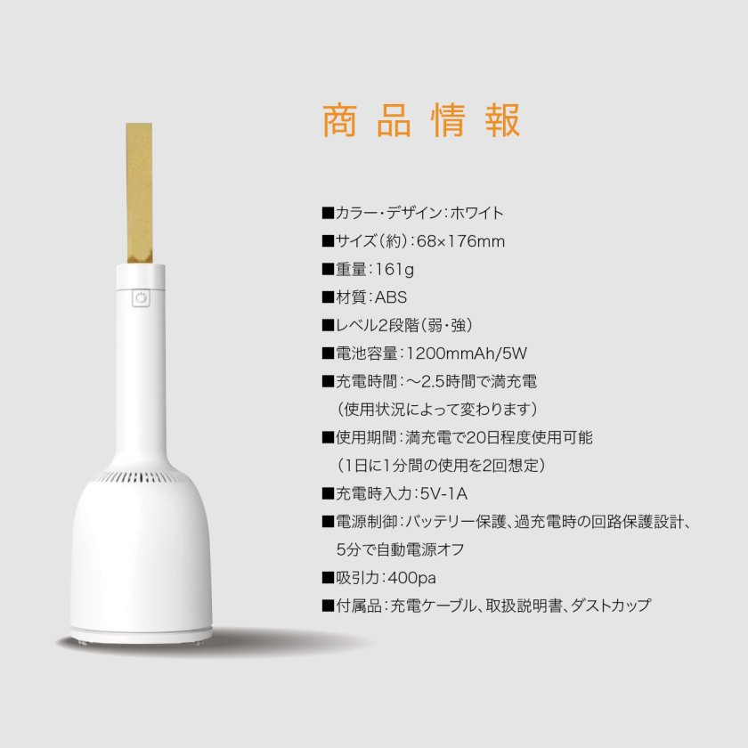 ミニ掃除機 小型掃除機 ハンディクリーナー コードレス コードレス掃除