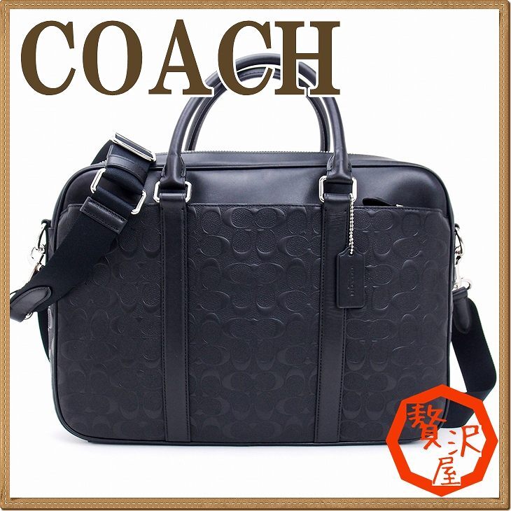 コーチ バッグ メンズ COACH ビジネスバッグ ブリーフケース トート