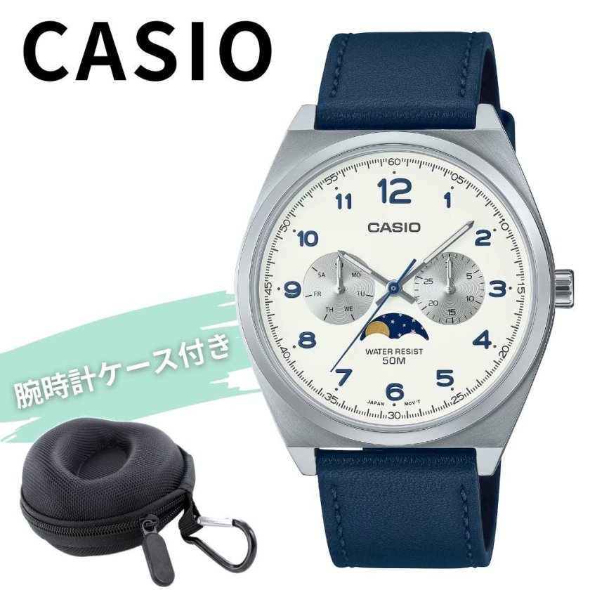 カシオ CASIO 腕時計 収納ケース付き メンズ アナログ クオーツ 
