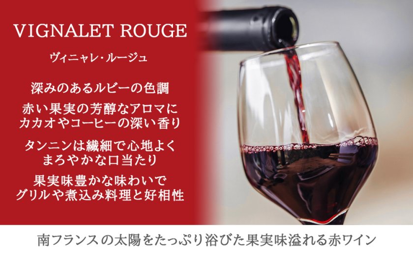 ワイン 3本セット】フランス 赤ワイン 白ワイン ロゼワイン 750ml×3本