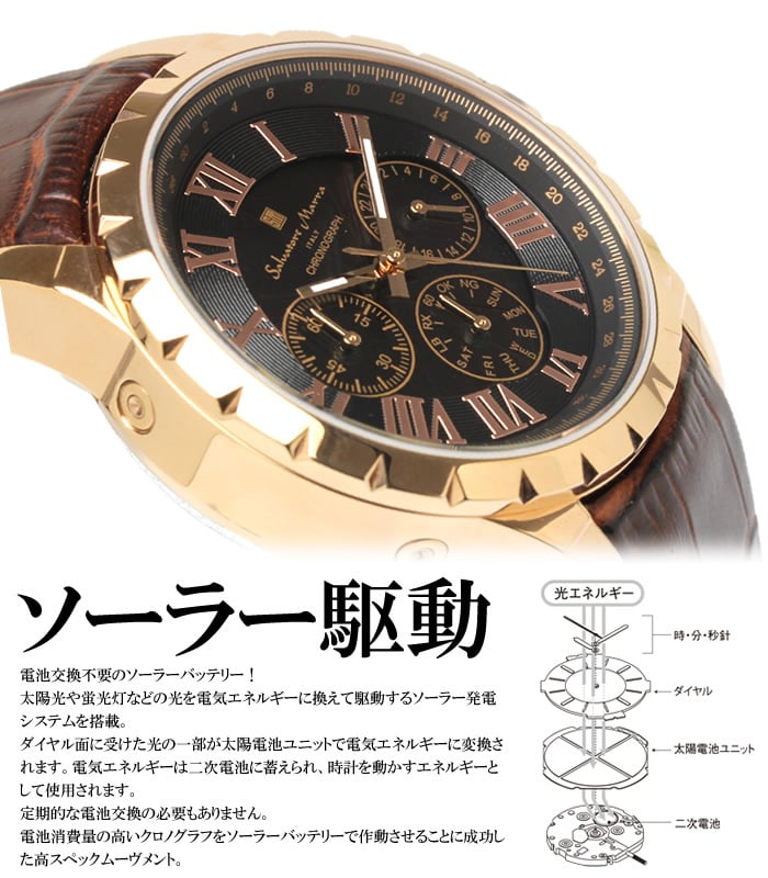 Salvatore Marra】 サルバトーレマーラ 電波 ソーラー クロノグラフ 
