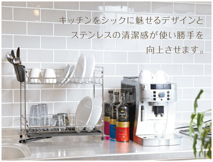 ステンレス 水切りラック ホワイト Amazon｜Kitsure 食器水切りラック