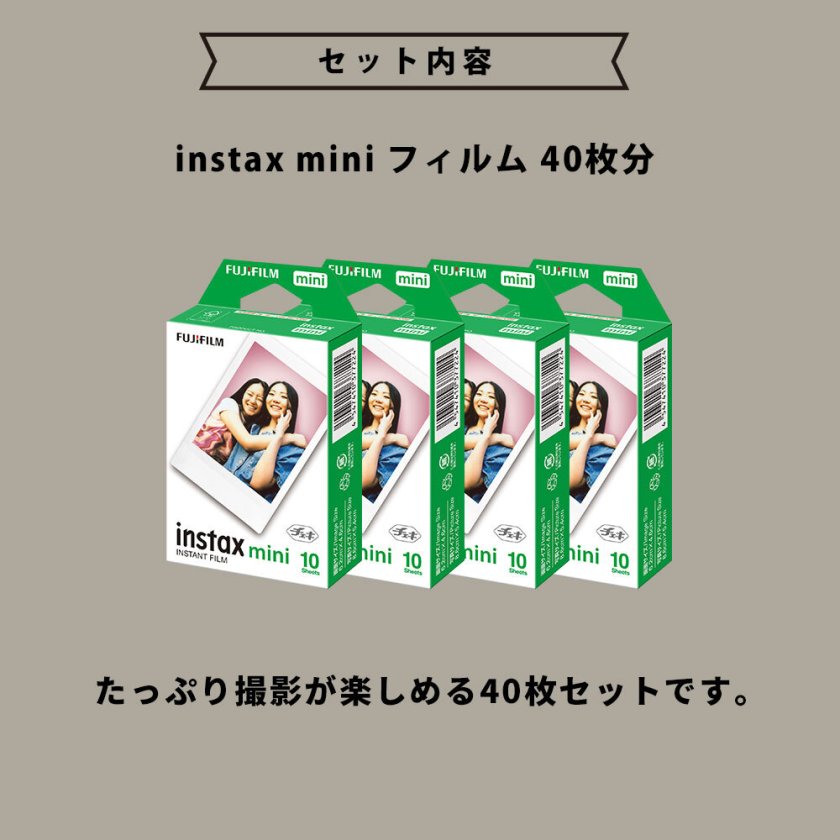 ギフト チェキB】富士フィルム チェキ インスタントカメラ instax mini
