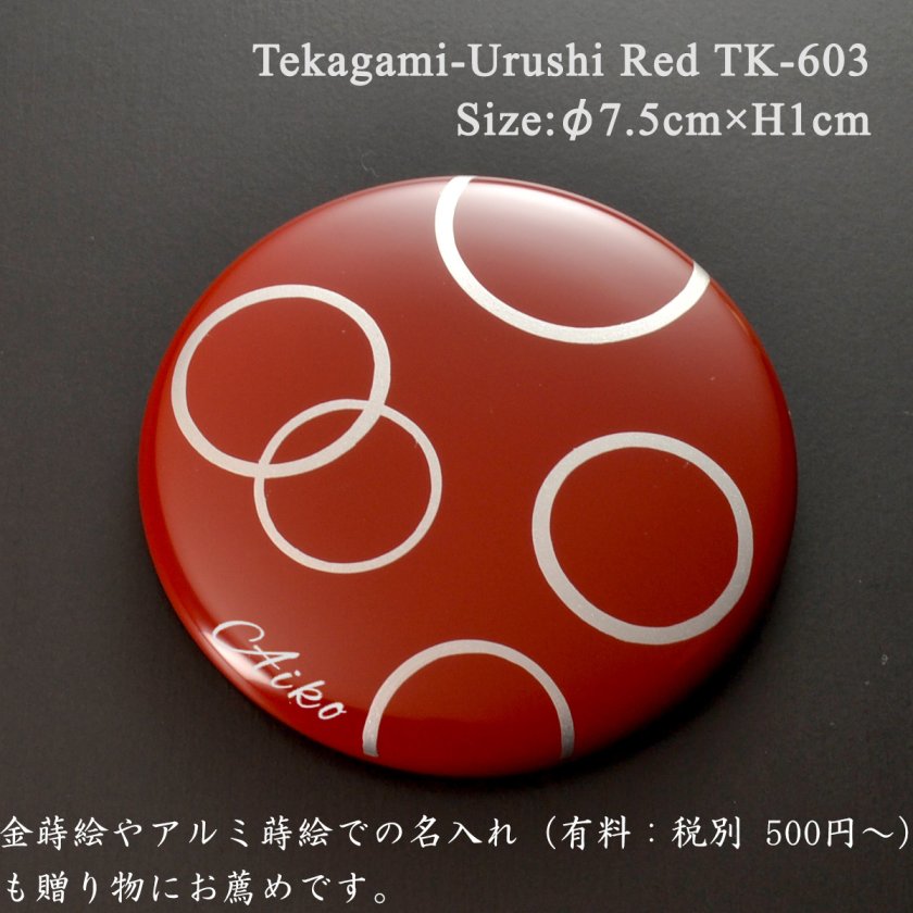 ハンドミラー】漆塗り手鏡コレクション tk603【蒔絵】モダン 漆器 あ