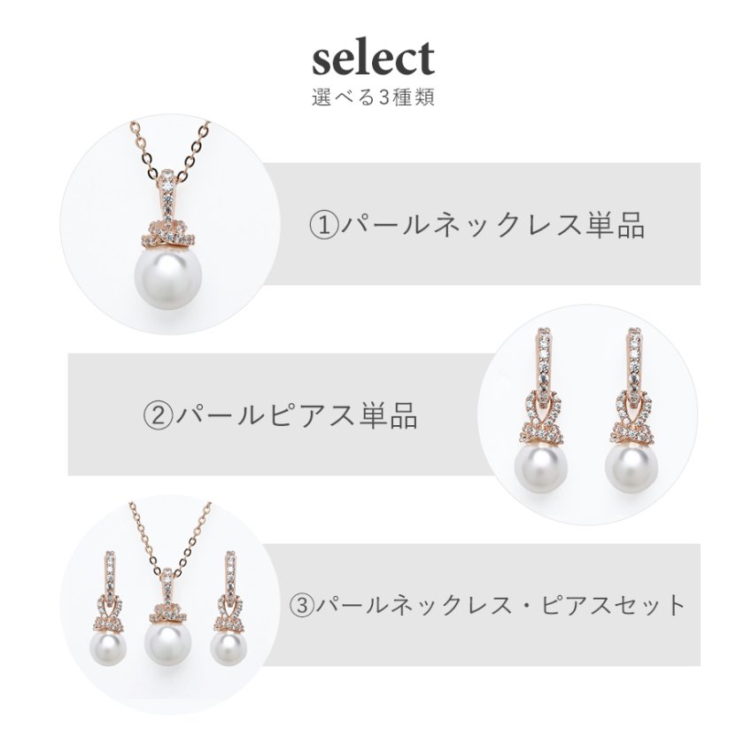 スワロフスキー SWAROVSKI ネックレス ピアス 全3種 Originally クリア