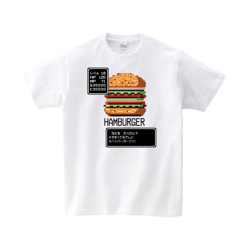 Tシャツ 半袖 】022 ハンバーガー ドット Humburger 8ビット レトロ 