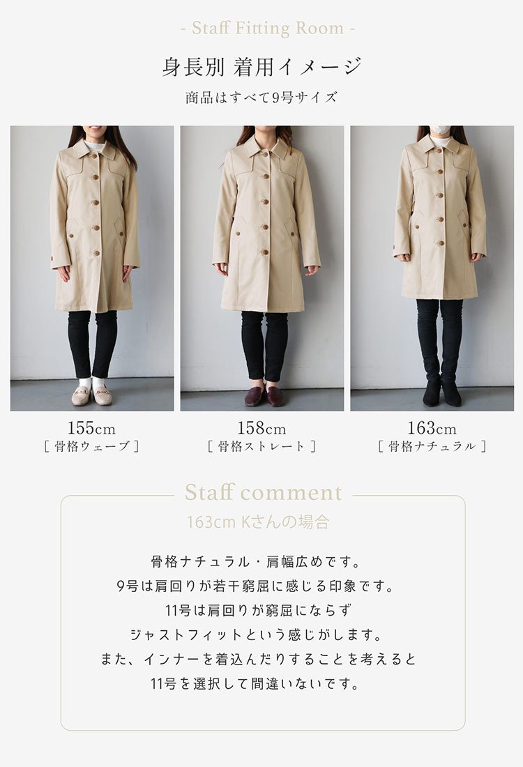チバイ 膝丈コート サイズ40 【公式通販】