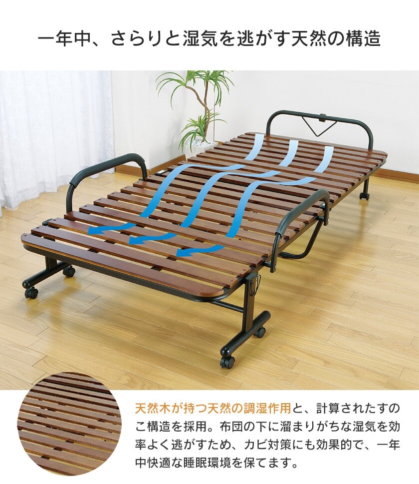 すのこベッド 桐 すのこ 折りたたみ ベッド 折りたたみすのこベッド