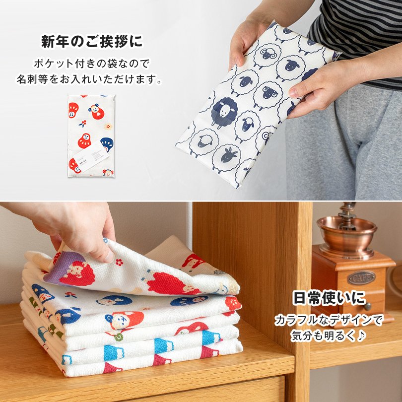 お年賀タオル 干支タオル 粗品タオル 日本製 やわはだガーゼタオル 30