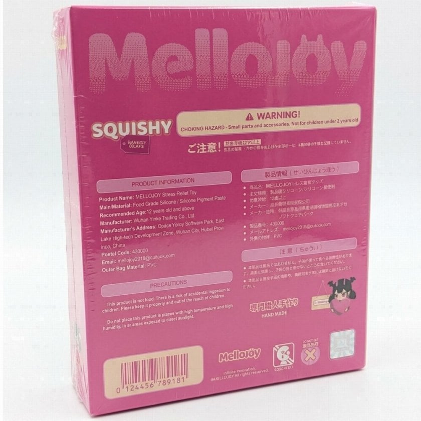 正規品 メロジョイ】Mellojoy ぱんぱんパンケーキ キャラメルクリーム