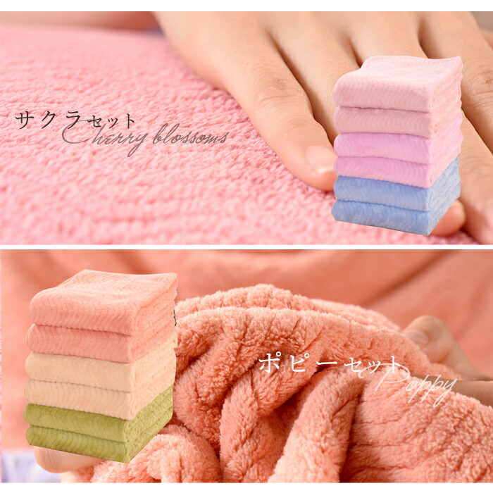 肌触り抜群♪】 帝人 TEIJIN フェイスタオル まとめ買い 厚手 驚きの