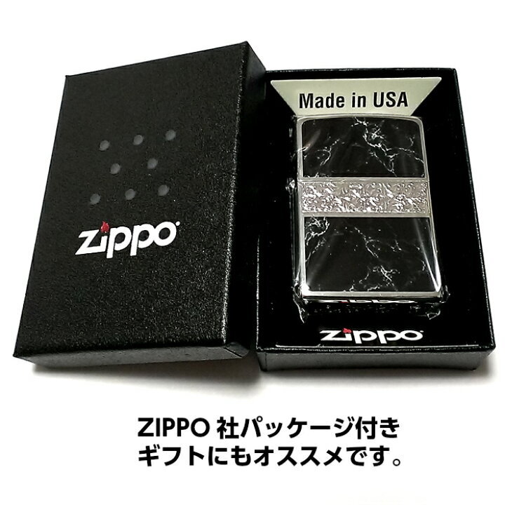 ZIPPO かっこいい アラベスク＆黒大理石 ジッポライター Arabesque 