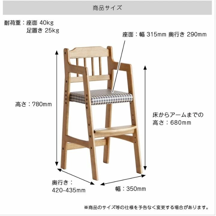 新生活 入園 入学 文房具セット付 【ギフト対応可 ラッピング無料