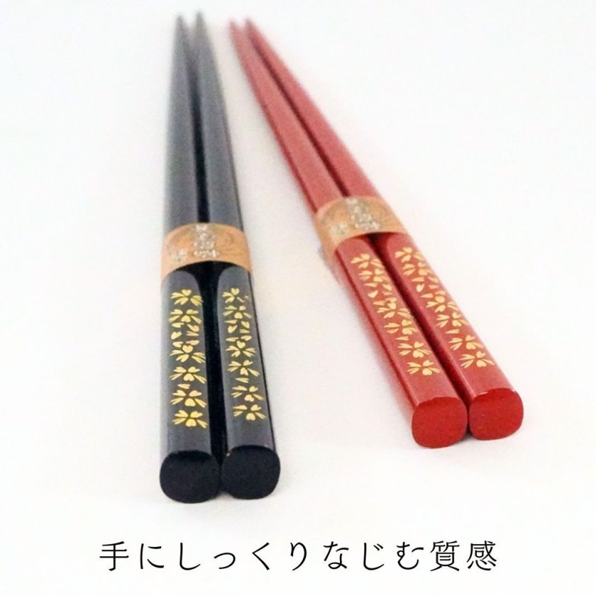 輪島塗 夫婦箸 桜沈金 (21.5cm/22.5cm)】【ラッピング・熨斗対応可／桐