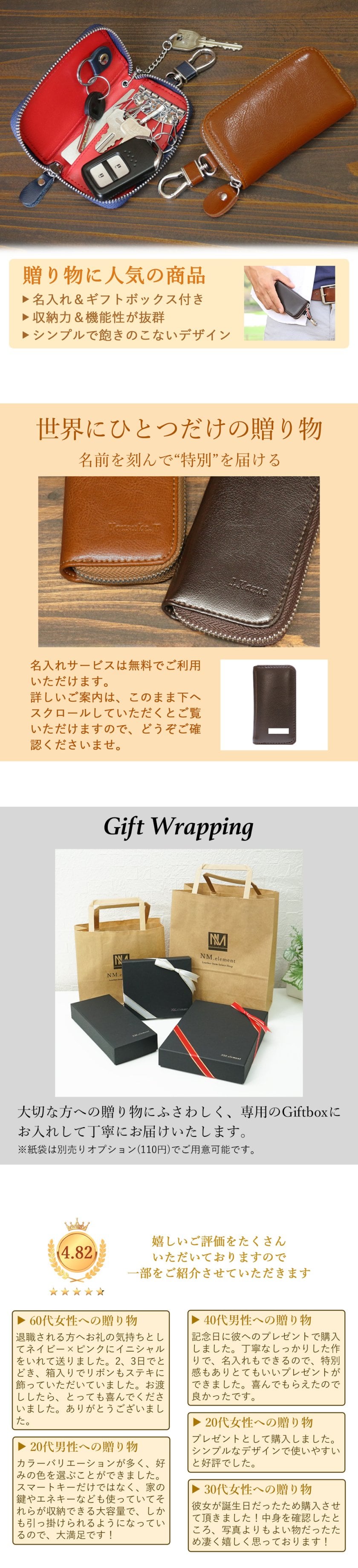 名入れ無料 / 化粧箱付き】 スマートキーケース 大容量 チェーン キー ※※※キーケース確認用※※※